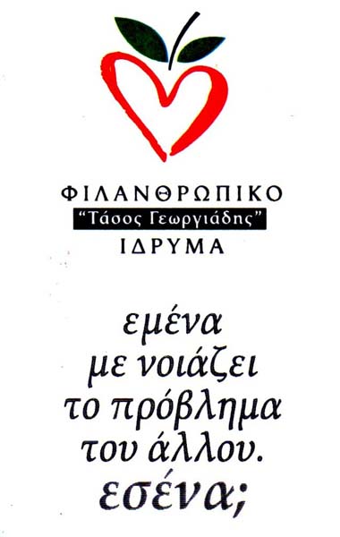 Εικόνα Ανάρτησης